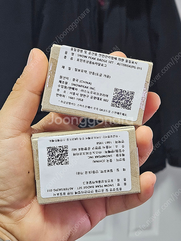 스노우피크 핀배지세트 아스타리스크 PG-019--0