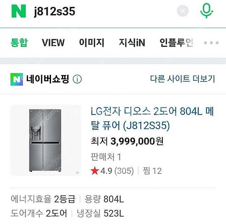 이사 가서 가구들 싸게 처분. 일괄로 가져가실분) 세탁...--4