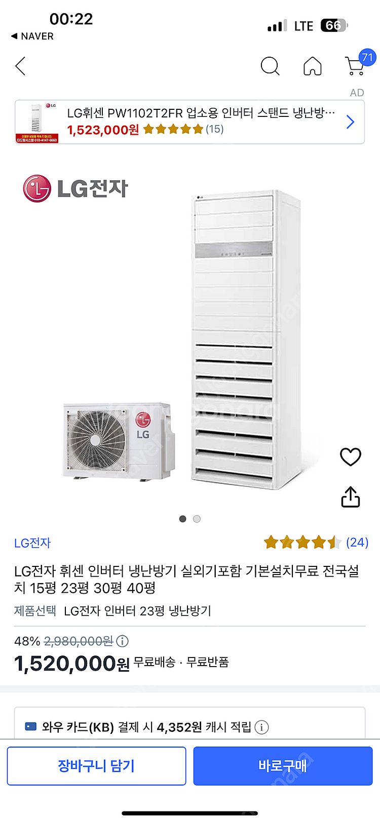 이사 가서 가구들 싸게 처분. 일괄로 가져가실분) 세탁...--9