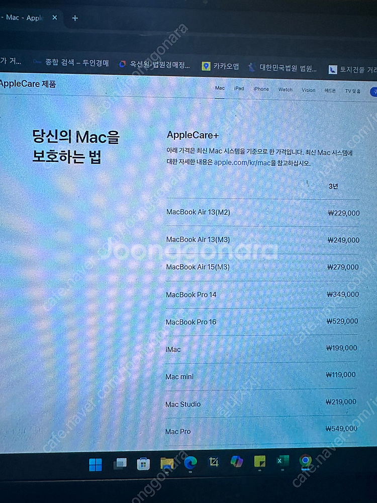 맥북 프로 m2--0