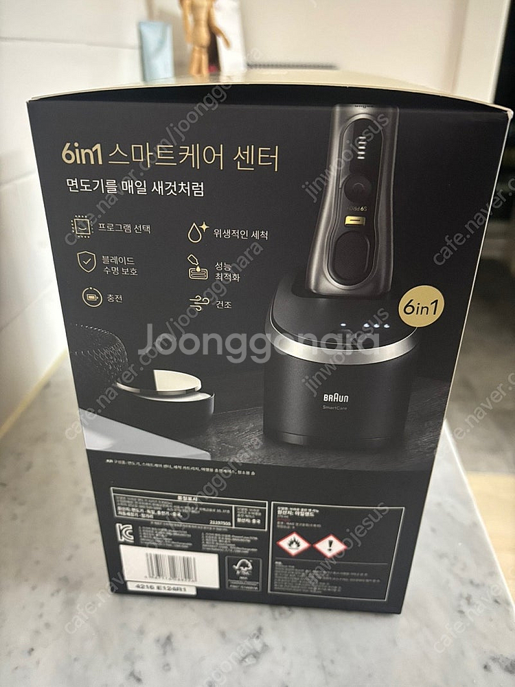 브라운 면도기 시리즈 9PRO+ 미개봉 제품 판매합니다...--2