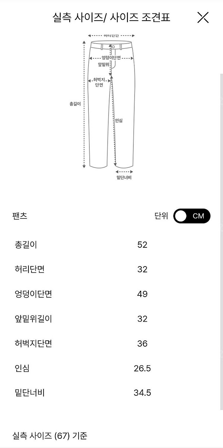 한섬 랑방[새옷]케이블 니트팬츠 택포18(정상가52.5만)--9