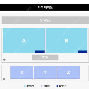 볼빨간사춘기 단독 콘서트 ‘Bloom’ 스탠딩 연석 양도합니다.