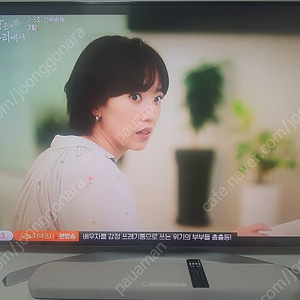 lg 75인치 4k 스마트 TV + 야마하 사운드바 + 티비장