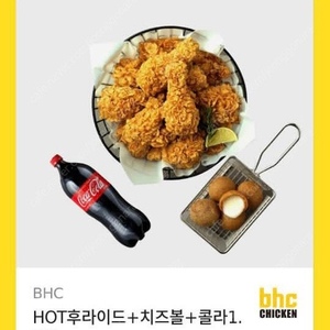 BHC 후라이드 치즈볼 세트 기프티콘