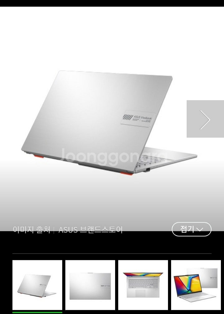 ASUS 노트북 E1504G 새상품--4