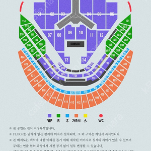 임영웅 콘서트 가족석 판매합니다.