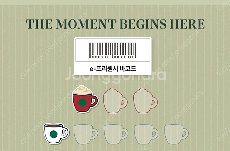 프리퀀시 미션1 일반1--0