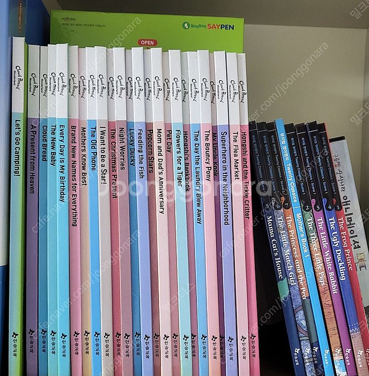 한솔 구름빵 상상나라 영어 버젼 24권 +CD 뮤지컬 ...--0