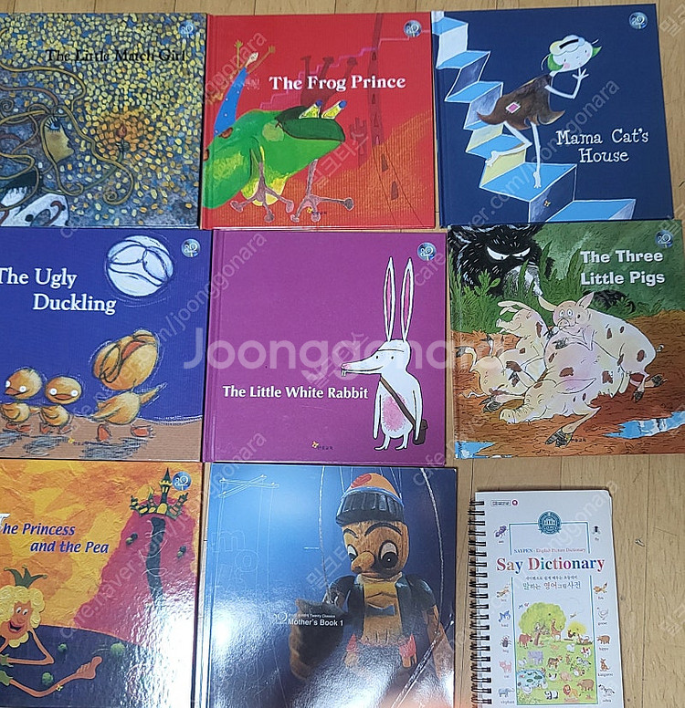 한솔 구름빵 상상나라 영어 버젼 24권 +CD 뮤지컬 ...--1