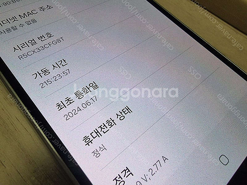 삼성 퀀텀4 팝니다.--3