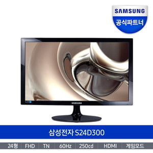 구리시 SAMSUNG 삼성전자 24인치 LED모니터 LED 모니터 3만원 저렴히 팝니다