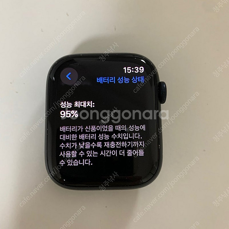 애플워치7 45mm팔아요--1