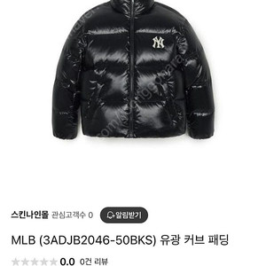 Mlb 유광패딩