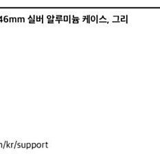 애플 애플워치10 46mm / 밀레니즈 루프 스트랩