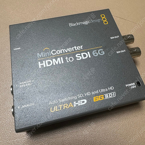 블랙매직 blackmagic hdmi to sdi 6g