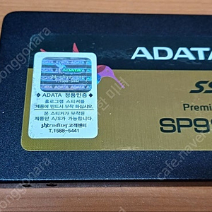 중고ADATA SSD512G SP920SS