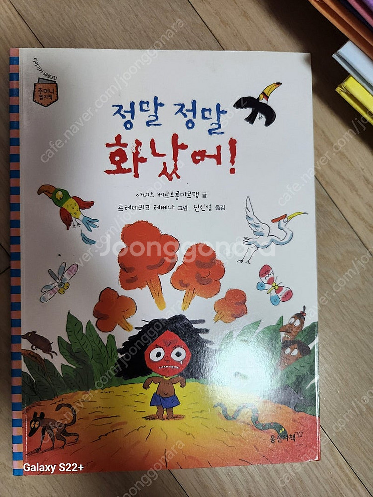 주머니읽기책--0