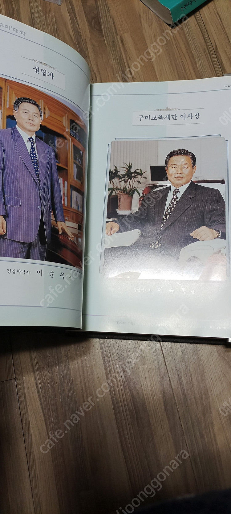 2011 18회 구미1대학졸업앨범 이미지