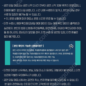 임한별 부산콘서트 24일 25일 2연석 비싸게 삽니다