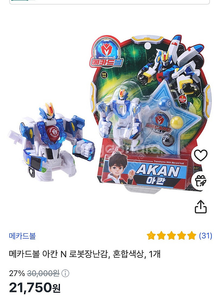 메가붐바 레드세트 + 메카드볼 아칸 거의 새상품--2
