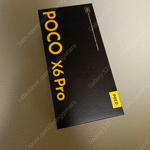 POCO X6 Pro 정발판