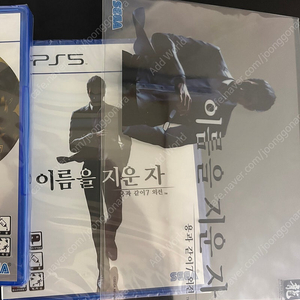 ps5 용과같이 이름을지운자 (미개봉 특전포함)