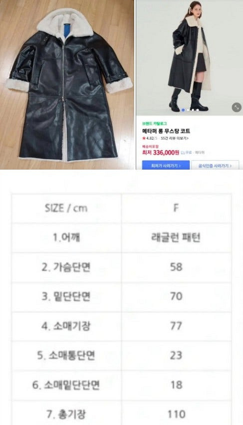 데상트 나이키 유니클로 엠픽 패딩 자켓 팝니다--9