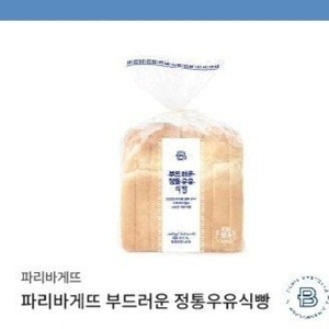 파리바게뜨 우유식빵 교환권 2500원