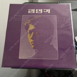 김민기 1집 lp(1987년 현대음향 발매