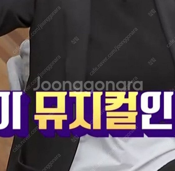 연극 뮤지컬 연뮤 증정 폴라 폴라로이드--0