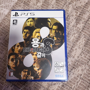 ps5 용과같이8 (택포)