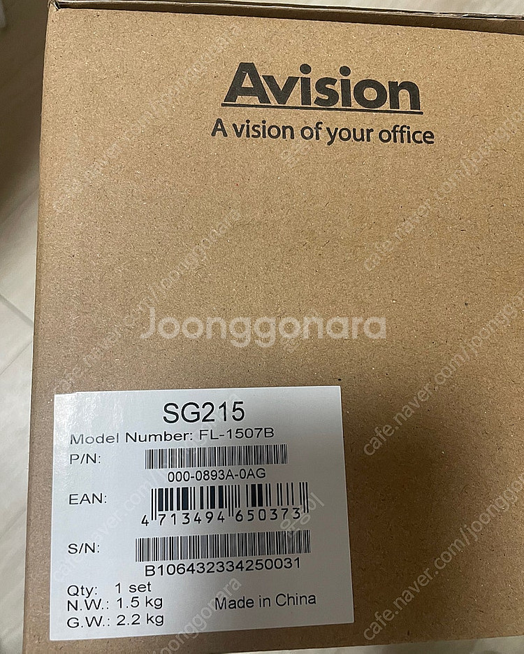 (미개봉 새제품)Avision SG215 유무선 휴대용...--1