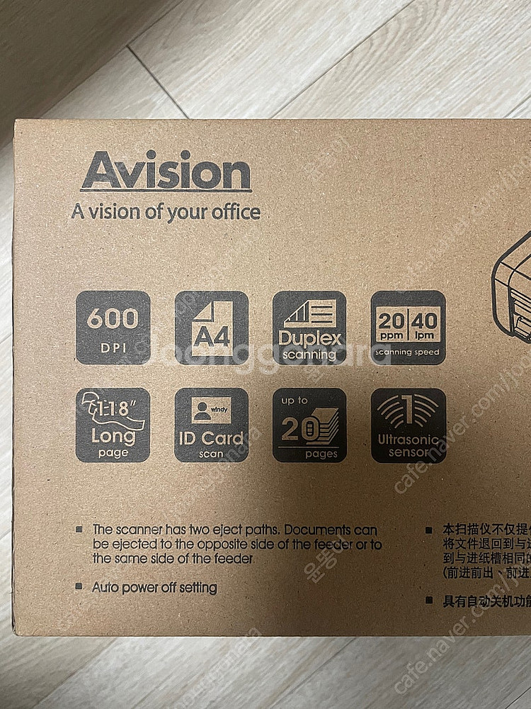 (미개봉 새제품)Avision SG215 유무선 휴대용...--2