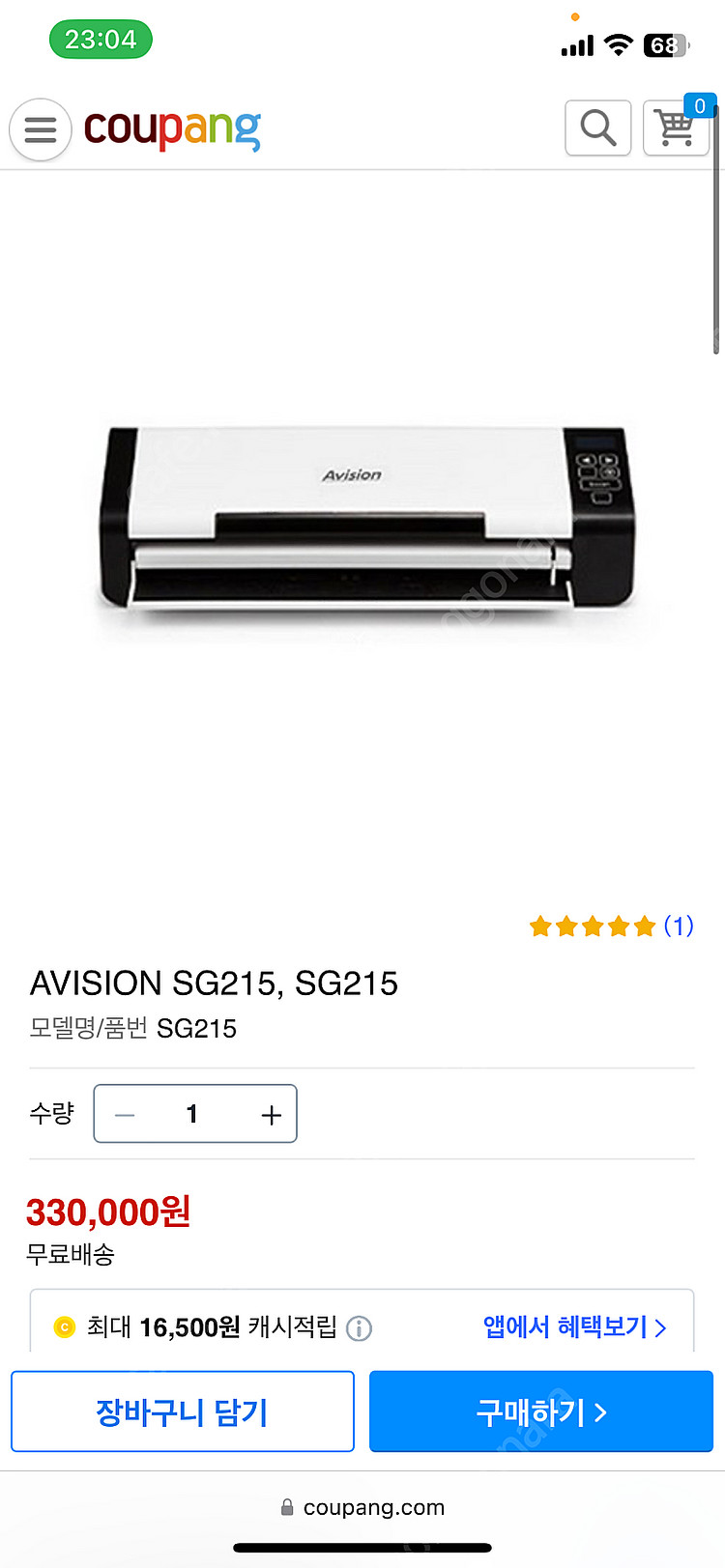 (미개봉 새제품)Avision SG215 유무선 휴대용...--4