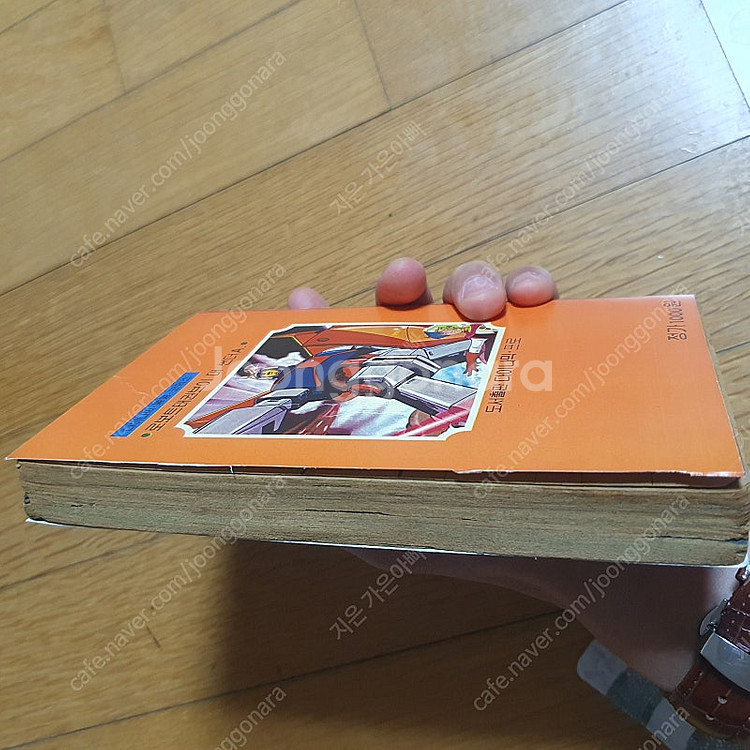 다이나믹콩콩 안제일 로보트태권브이 대 썬더에이 독수리5형제 대판 만화책 팝니다--2