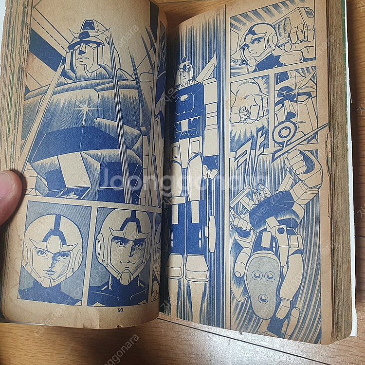 다이나믹콩콩 안제일 로보트태권브이 대 썬더에이 독수리5형제 대판 만화책 팝니다--5