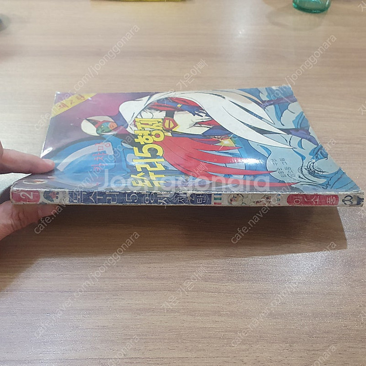 다이나믹콩콩 안제일 로보트태권브이 대 썬더에이 독수리5형제 대판 만화책 팝니다--9