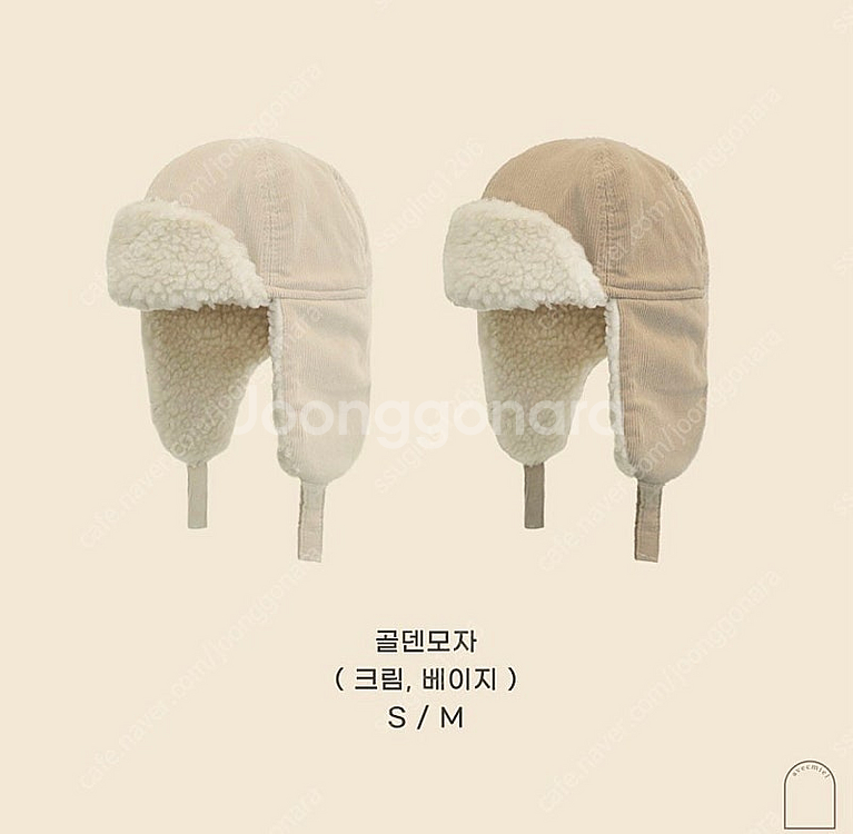 아베크미엘 골덴모자 S--0