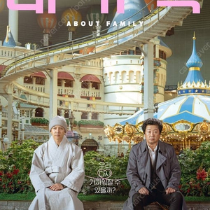 cgv 2인 예매해드립니다