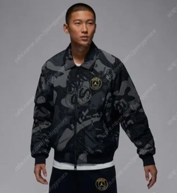 (2XL/110) 나이키 조던 x 파리생제르망 점퍼자켓...--0