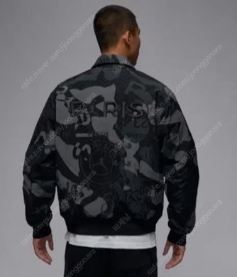 (2XL/110) 나이키 조던 x 파리생제르망 점퍼자켓...--5