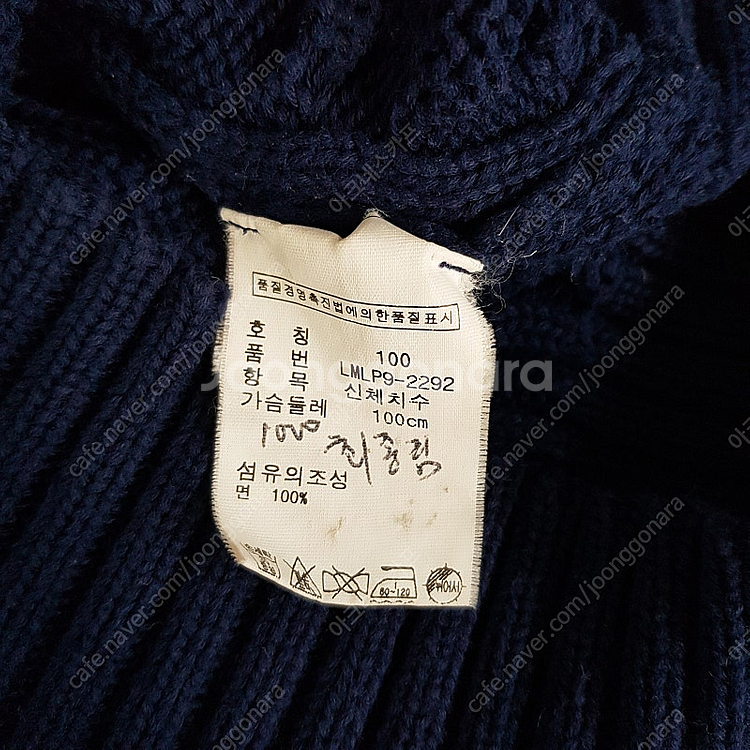 폴로 골프 랄프로렌 브이넥니트 100사이즈, 게스 GU...--3