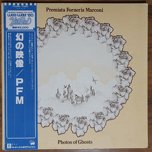 프로그레시브락 lp, Premiata Forneria Marconi