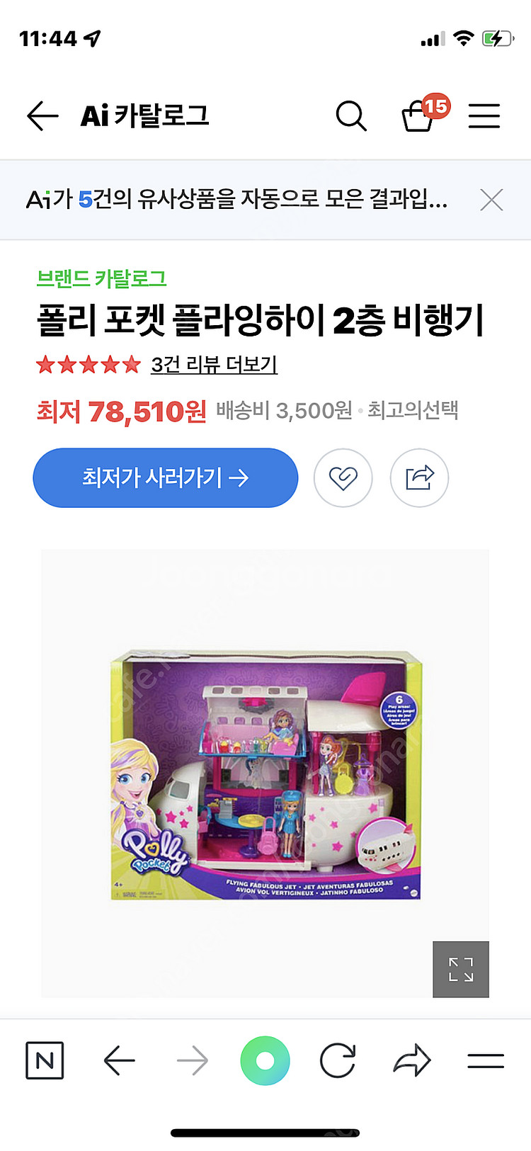 여아 마텔 인형세트 6종 일괄 택포 60000원 폴리포...--1