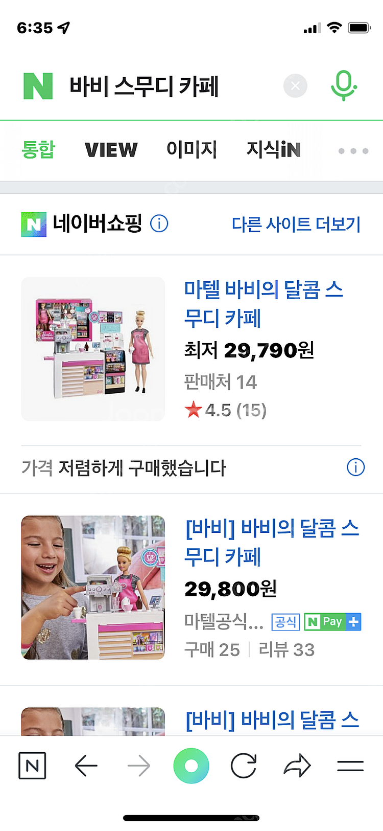 여아 마텔 인형세트 6종 일괄 택포 60000원 폴리포...--0
