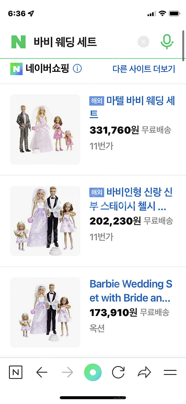 여아 마텔 인형세트 6종 일괄 택포 60000원 폴리포...--4