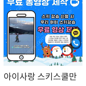 곤지암시즌권 ㅡ전일권 구매합니다 연락주세요