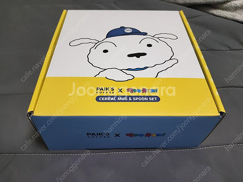 빽다방 짱구 흰둥이 씨리얼볼 판매합니다--0