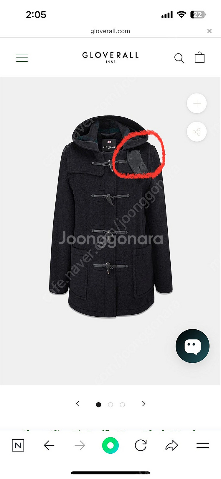 글로버올 울 더플코트 떡볶이코트--1